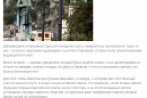 Сцилла и Харибда Одиссея