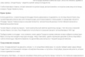 Гуляем по старому городу