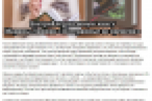 Анонс на выход буктрейлера