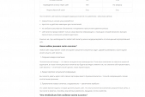 Интернет магазин под ключ