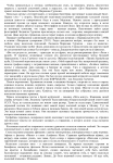 рецензия на выставку