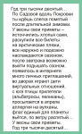 год 3010