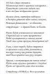 бизнес-поздравление
