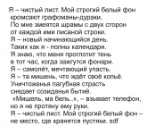 Чистый лист