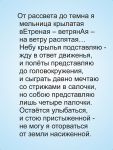 Ветряная мельница