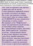 поздравительный текст без оформления