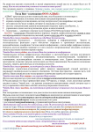 коммерческое предложение