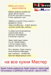 продвижение новой торговой марки. слоганы. логотип
