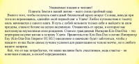 текст рекламной листовки