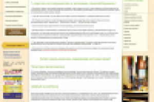 Продаем восточное гостеприимство. Текст на главную ресторана