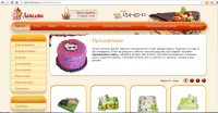 Продаем сладкую жизнь