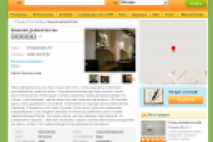 Венский деликатессе