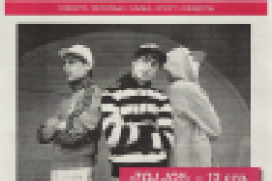 Опыт создания СМИ с "нуля"