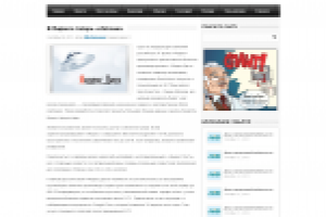 В Яндексе теперь "облачно"