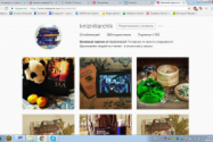 Книжный блог в Инстаграме