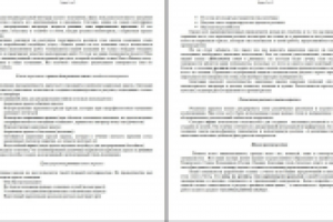 Акриловая краска