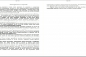 Компьютерные новости