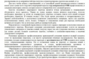 Грузоперевозки по СПб