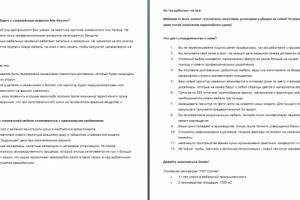 Проверьте, что у вас общего с сицилийским мафиози Аль Капоне?