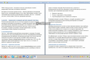 Lussole - гармония в каждой детали вашей люстры