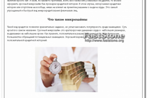 Где взять деньги срочно если отказали в банке из-за кредитной ис