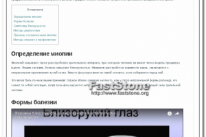 Является ли наследственность основной причиной миопии?
