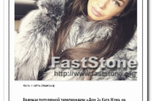 Новость для журнала Монависта