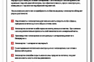 Стильное решение - потолки из гипсокартона для дизайна зала