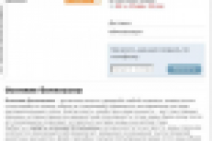 СЕО описание ботильонов для бутика Christian Louboutin