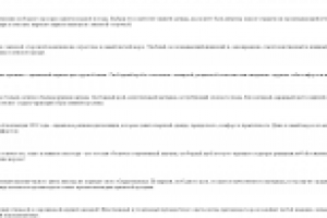 Примеры описания пуховиков в раздел "Каталог товаров"