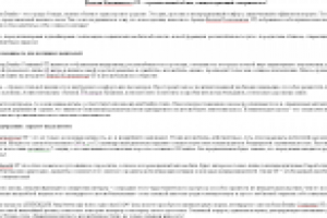 Бентли Континентал GT