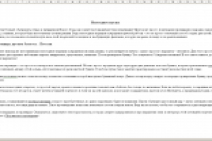 Информационная статья про новогодние поделки