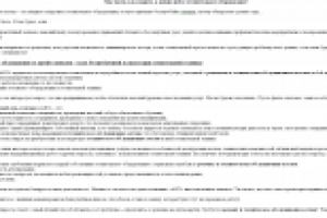 "Вторая жизнь" вашего котельного оборудования