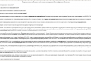 Текст на главную страницу сайта снаряжения для погружений