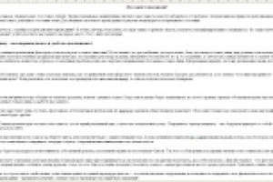 Текст на главную страницу сайта частного массажиста