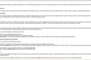 Текст на главную для компании, занимающейся созданием сайтов