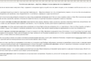 Текст на главную страницу для магазина экзотических животных