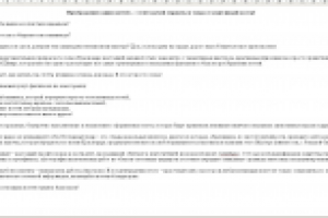 Текст для рекламы услуг частного мастера по наращиванию ногтей.