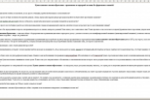 Рекламный текст на главную страницу сайта "ДипломВсем.com"