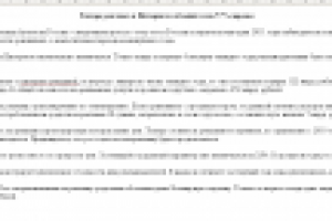 Теперь реклама в Интернете будет стоить дороже