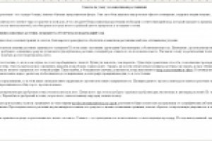 Советы по уходу за комнатными растениями