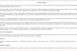 Полная корректировка небольшого сайта