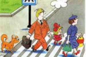 «Обратите Внимание! Ученик на дороге!»