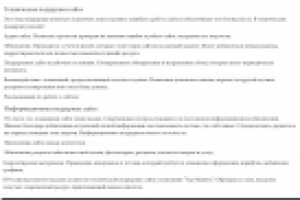 SEO. Техническая поддержка сайтов top-masters.net