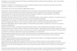 SEO. Продвижение молодых сайтов top-masters.net