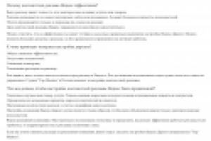 SEO.Контекстная реклама Яндекс top-masters.net