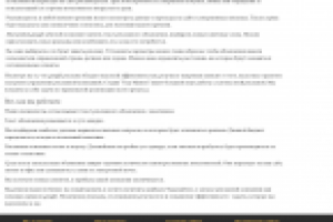 SEO. Контекстная реклама Google top-masters.net