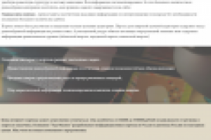 SEO. Информационный портал top-masters.net