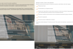 SEO. Интернет-магазин top-masters.net