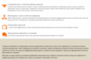 SEO. Внешняя оптимизация сайта top-masters.net